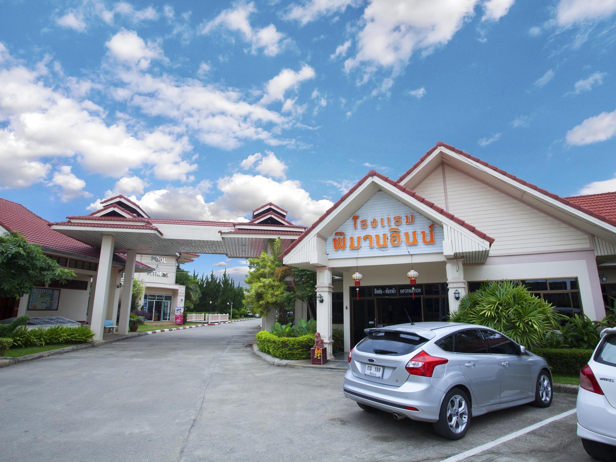 Pimann Inn Hotel Chiang Rai Zewnętrze zdjęcie