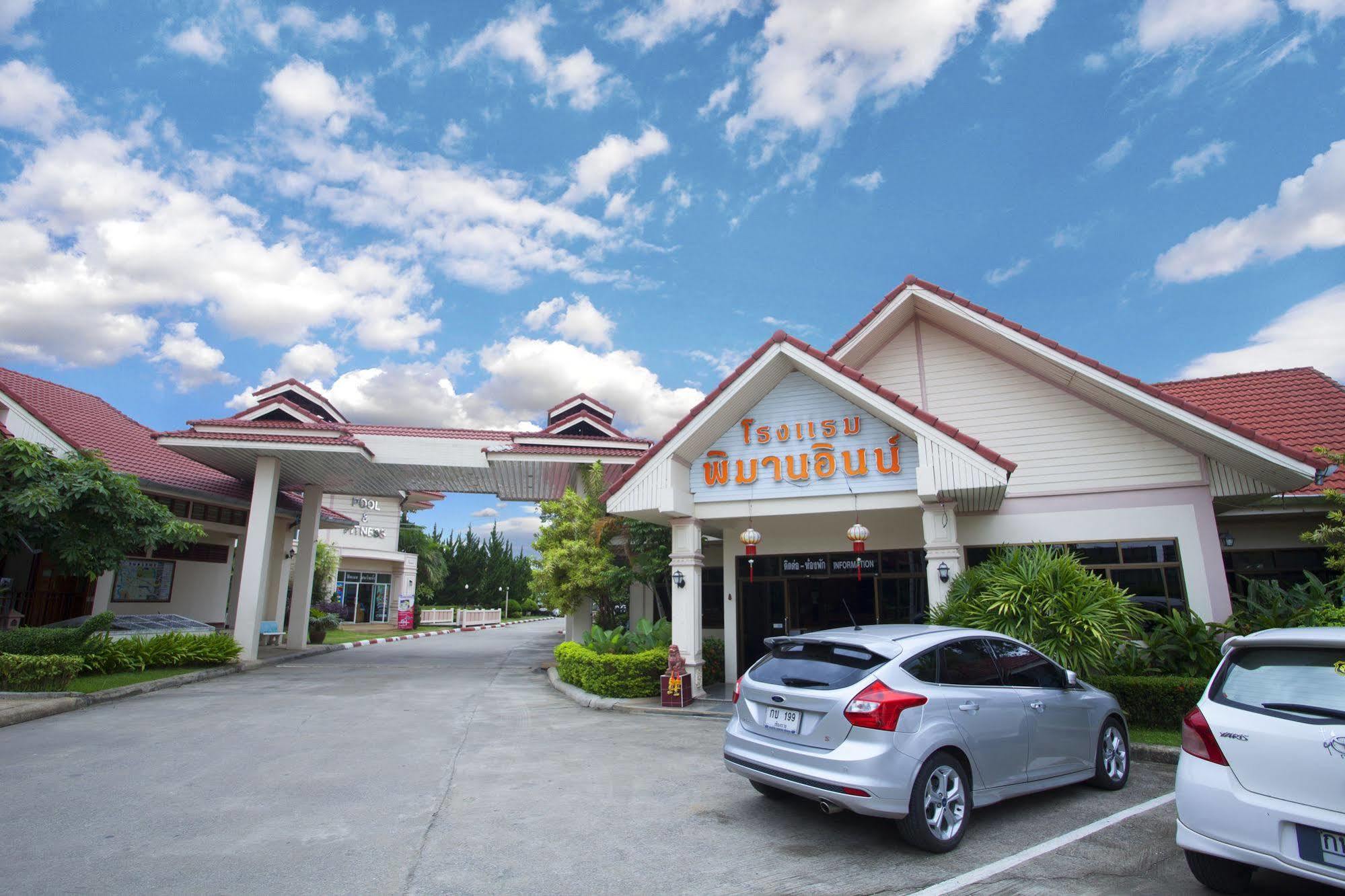 Pimann Inn Hotel Chiang Rai Zewnętrze zdjęcie