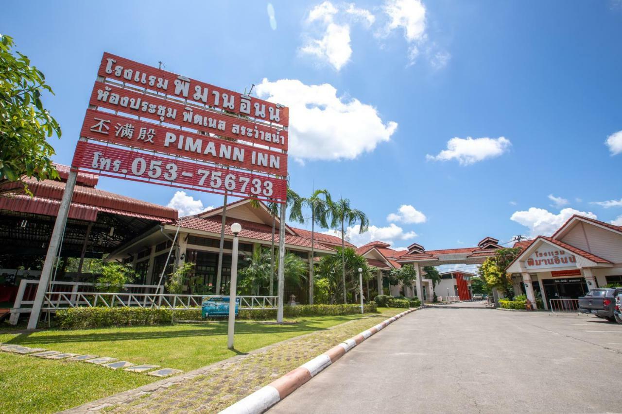 Pimann Inn Hotel Chiang Rai Zewnętrze zdjęcie