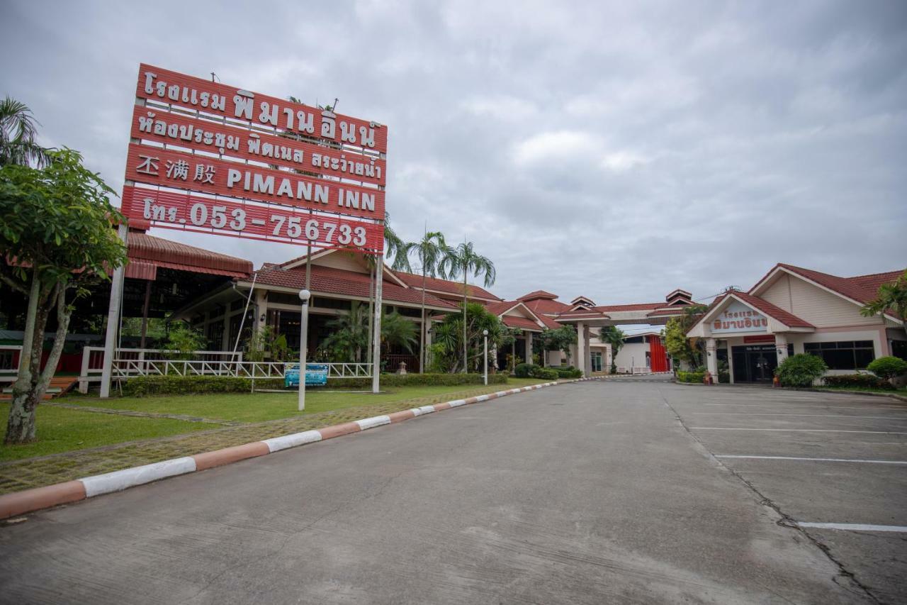 Pimann Inn Hotel Chiang Rai Zewnętrze zdjęcie